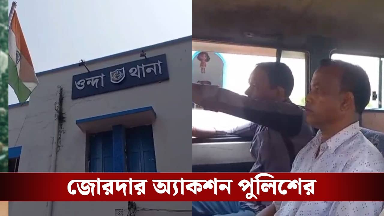 TMC Leader Arrested: মোটা টাকার বিনিময়ে হাসপাতালে পাকা চাকরির টোপ, সরকার বদলাতেই খেলা শেষ তৃণমূল নেতার