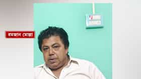আগ্নেয়াস্ত্র তৃণমূল নেতা কোথায় লুকিয়ে রেখেছিল জানেন?
