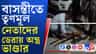 বাসন্তীতে STF অভিযানে বিপুল অস্ত্র উদ্ধার, ২ তৃণমূল নেতা ধৃত