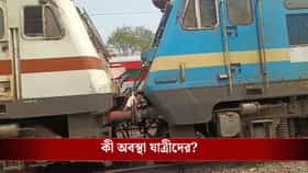 উসকে দিল করমণ্ডলের স্মৃতি, একই ট্র্যাকে পুরো মুখোমুখি চলে এল দুই ট্রেন