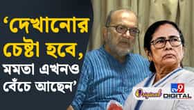 তৃণমূলের শহিদ দিবস নিয়ে মমতাকে খোঁচা বিকাশের, কী বললেন?