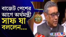 এই বাজেটে হবে বাংলার স্বপ্নপূরণ?
