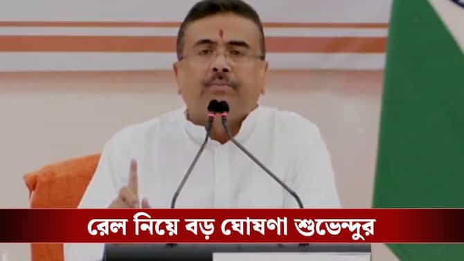 ভোল বদলে যাবে কলকাতার! আসছে ৬০টি NXT Gen মেট্রো