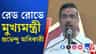 প্রধানমন্ত্রীর হাত ধরে বঙ্গে যোগ ফিরল: মুখ্যমন্ত্রী