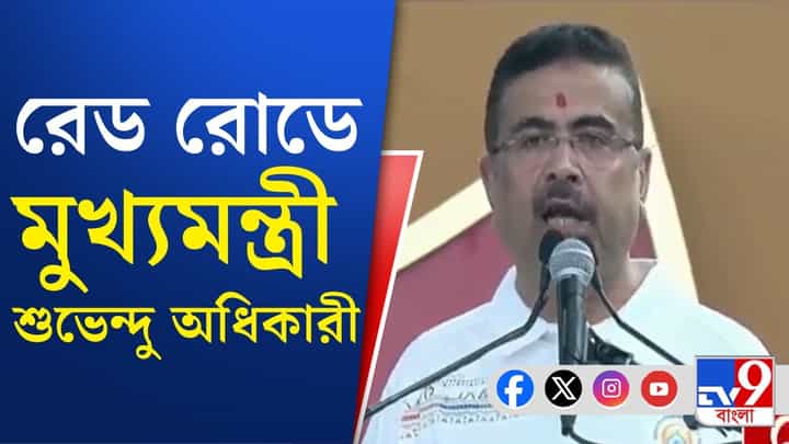 Yoga Day in West Bengal: প্রধানমন্ত্রীর হাত ধরে বঙ্গে যোগ ফিরল: মুখ্যমন্ত্রী Yoga Day in West Bengal: প্রধানমন্ত্রীর হাত ধরে বঙ্গে যোগ ফিরল: মুখ্যমন্ত্রী