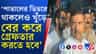 বাগনানে নিহত বিজেপি কর্মীর পরিবারের পাশে মুখ্যমন্ত্রী