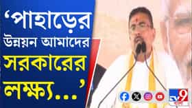 ডবল ইঞ্জিন সরকার দুর্নীতিমুক্ত পরিষেবা দিতে চায়: শুভেন্দু