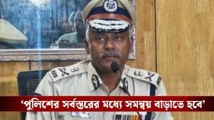 দুর্ঘটনা-দুর্যোগে ‘জ়িরো ডিলে’,আরও তৎপর লালবাজার, একগুচ্ছ নির্দেশ CP-র