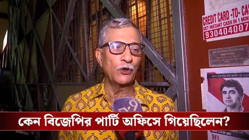 CPIM Leader Tanmoy Bhattacharya: সেক্টর ফাইভে বিজেপির পার্টি অফিসে হাজির বিতর্কিত সিপিএম নেতা তন্ময় ভট্টাচার্য
