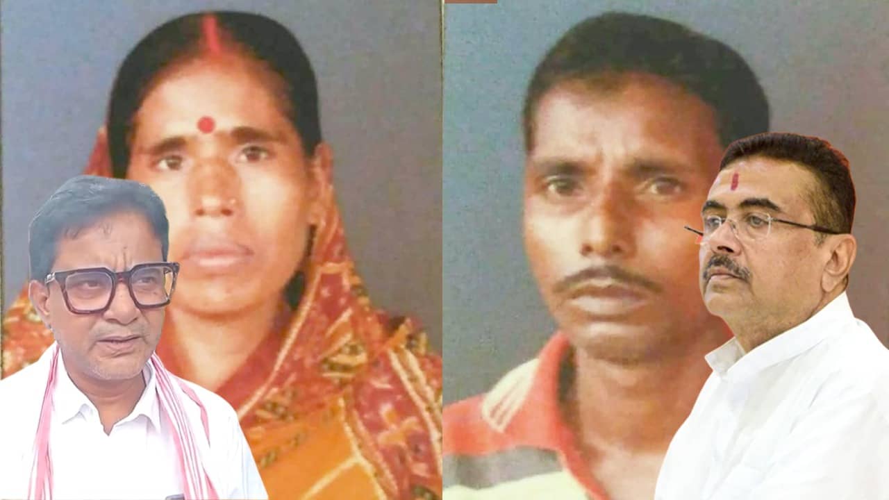 CPM Supporter Couple Burning Case: মুখ্যমন্ত্রীর দরবারে CPM বিধায়ক, ৮ বছর আগের নৃশংস খুনের হিসেব নিলেন শুভেন্দু