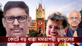 ঋতব্রতই বিরোধী দলনেতা, শোভনদেব নন, স্পষ্ট নির্দেশ হাইকোর্টের