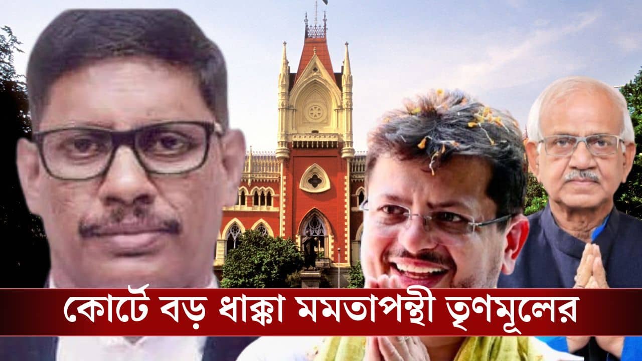 Calcutta High Court verdict: ঋতব্রতই বিরোধী দলনেতা, শোভনদেব নন, স্পষ্ট নির্দেশ হাইকোর্টের
