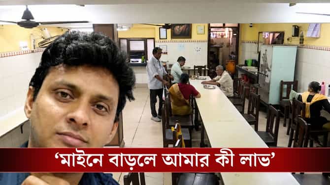 নেতাজির আমলের সেই ক্যান্টিনেও চলত কালীর দাপাদাপি?