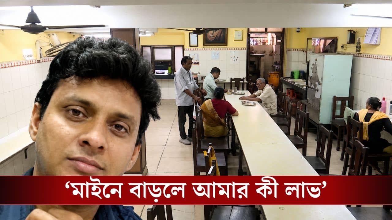 Calcutta Municipal Corporation: কালীর কালো হাত নেতাজির উদ্বোধন করা ক্যান্টিনেও! বেতন নিয়ে কী কীর্তি করত জানেন?
