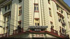 বাংলায় ১১৭ বছরের পুরনো স্টক এক্সচেঞ্জকে পুনরুজ্জীবিত করার পরিকল্পনা