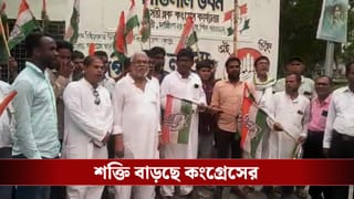 Congress in Bengal: তৃণমূলের ক্ষয়ে লাভের গুড় ঘরে তুলছে কংগ্রেস, বাসন্তীতে আরও শক্তি বৃদ্ধি হাতের