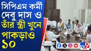 ৮ বছরেরও পুলিশ কাউকে ‘খুঁজে’ পাচ্ছিল না, মুখ্যমন্ত্রীর দ্বারস্থ হতেই সব বদলে গেল