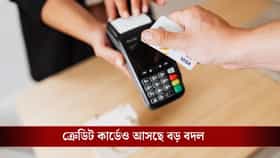 RBI-র বিরাট সিদ্ধান্ত! অনলাইনে প্রতারিত হলে পাবেন ক্ষতিপূরণ