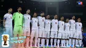 অবশেষে নিয়ম বদল, ইরানকে শেষ ম্যাচের আগে স্বস্তি দিল আমেরিকা!
