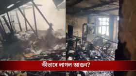 পোড়া মাংসের গন্ধ, বের হচ্ছে পরপর লাশ, জ্বলে পুড়ে ছাই বহুতল