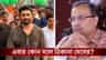 মমতার 'মহানায়ক' দেব-ও পাল্টি! কুণাল বললেন, 'নেত্রী আজ বুঝবেন'