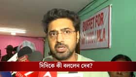 মমতা না কাকলির সঙ্গে? শুভেন্দুর বৈঠক শেষে অবস্থান স্পষ্ট দেবের