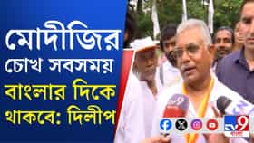 যোগ দিবসে অংশ নিয়েছেন হাজার হাজার মানুষ