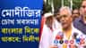 যোগ দিবসে অংশ নিয়েছেন হাজার হাজার মানুষ
