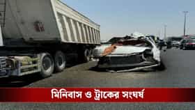 দুবাইয়ে ভয়ঙ্কর দুর্ঘটনা, বহু ভারতীয়র মৃত্যু
