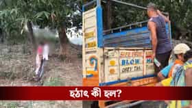 যুবক-যুবতীর মৃতদেহ উদ্ধারকে কেন্দ্র করে ব্যাপক চাঞ্চল্য দুর্গাপুরে