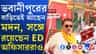 মদনের ফ্ল্যাট থেকে বেশ কিছু নথি ও টাকা মিলেছে, খবর সূত্রের