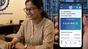 EPF-এ সুদের টাকা ঢুকেছে কি না জানেন? শুধু একটা মিসড কলেই জেনে নিন