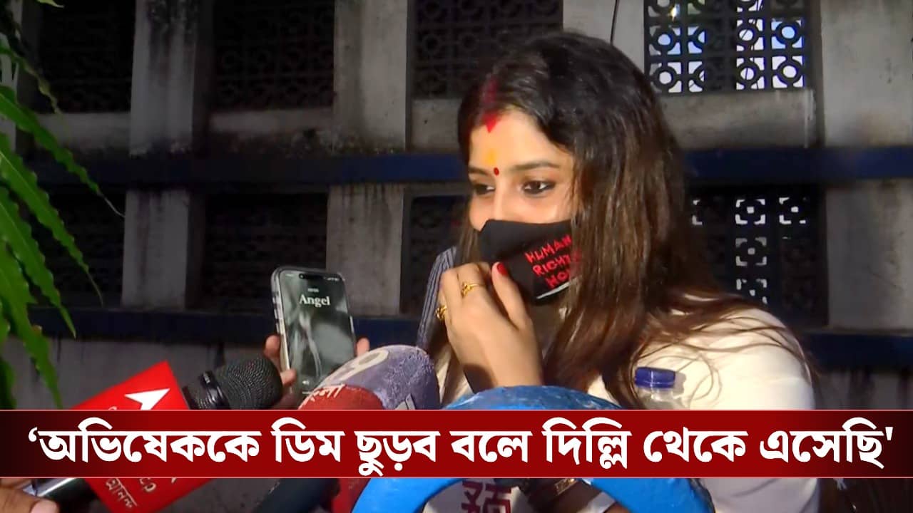 TMC Leader Abhishek Banerjee: ‘অভিষেককে ডিম ছুড়ব বলে দিল্লি থেকে এসেছিলাম’, ‘মিস’ হওয়ায় আক্ষেপ মহিলার
