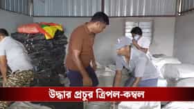 TMC-র প্রাক্তন MLA-র বাড়িতে পুলিশ, উদ্ধার হওয়া জিনিস দেখে অবাক গ্রাম!