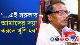 অনেকবার সই করে ফাইল পাঠিয়েছি, সব আটকে গিয়েছে: ক্যান্টিন কর্মী