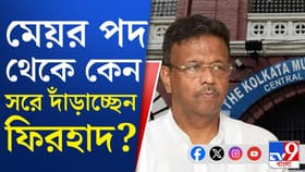 মেয়াদ শেষের আগেই ভাঙবে তৃণমূলের বোর্ড?