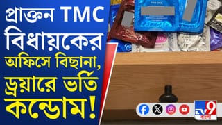 প্রাক্তন TMC বিধায়কের গোডাউন আর গেস্ট হাউসে হানা দিতেই থ সবাই, এসবও ছিল!