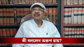 তৃণমূলের অন্দরে কী চলছে? সবটা বলে দিলেন প্রাক্তন মন্ত্রী অরূপ