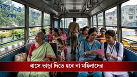 আজ থেকে ফ্রি-তে সরকারি বাসে চড়তে পারবেন মহিলারা, কোন নথি দেখাতে হবে?