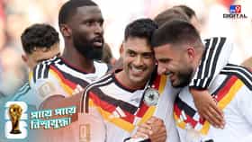 ১২ বছর পর বিশ্বকাপের নক আউটে জার্মানি, সঙ্গী আর কোন কোন দল?
