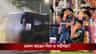 IPL ফাইনাল শেষে আগুন গুজরাট টাইটানসের বাসে! কী অবস্থা খেলোয়াড়দের?
