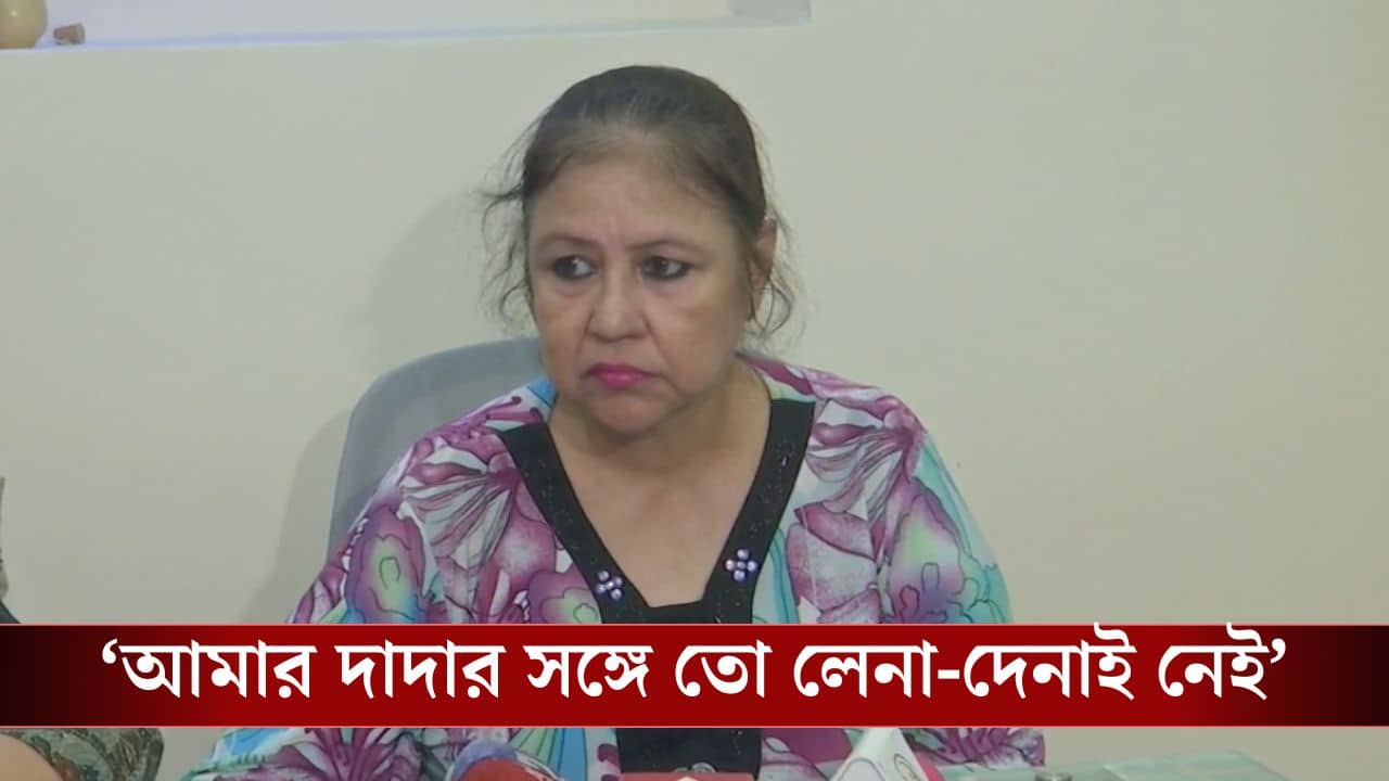 Firhad Sister got threat: আপনার দাদা বাঁচাতে পারবে তো? মেয়র পদ থেকে ইস্তফার পরই ববির বোনের কাছে হুমকি ফোন,কার দিকে আঙুল উঠল জানেন?