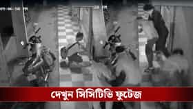 ২০ ভরি সোনা, ৭-৮ কেজি রুপো সব হাওয়া! পরপর গুলি স্বর্ণ ব্যবসায়ীকে