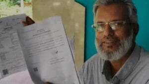 পাবলিক সার্ভিস কমিশনে পাশ করার ১৮ বছর পর হাতে এল অফার লেটার!