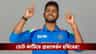 চোট কাটিয়ে ভারতীয় দলে হর্ষিত, আগামীতে বদলাবে সমীকরণ?
