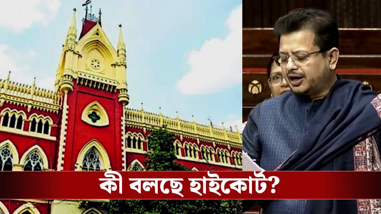 Calcutta High Court: বিরোধী দলনেতা থাকতে পারবেন ঋতব্রত? কী আলোচনা হলো হাইকোর্টে