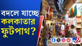 কলকাতার হকারদের নিয়ে একগুচ্ছ নয়া নির্দেশিকা