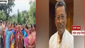 প্রাক্তন তৃণমূল বিধায়ক দেবেশ মণ্ডলের গ্রেফতারের দাবিতে বিক্ষোভ