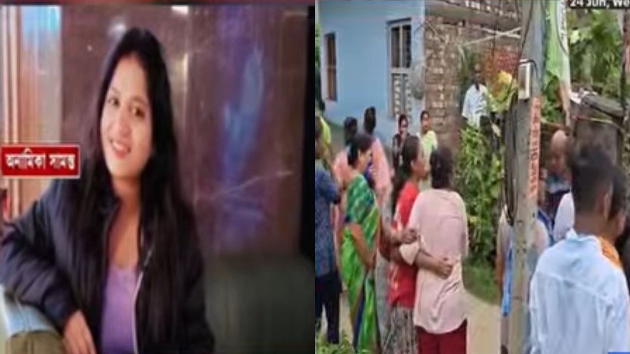 Howrah: নভেম্বরে বিয়ে হওয়ার কথা ছিল, তার আগেই ঝলসে গেল স্বপ্ন! কালো হয়ে যাওয়া শরীর অনামিকা-নীলেশের