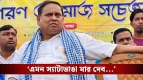 এমন স্যাটাভাঙা মার দেব বিজেপির পতাকা বওয়ার লোক থাকবে না: হুমায়ুন